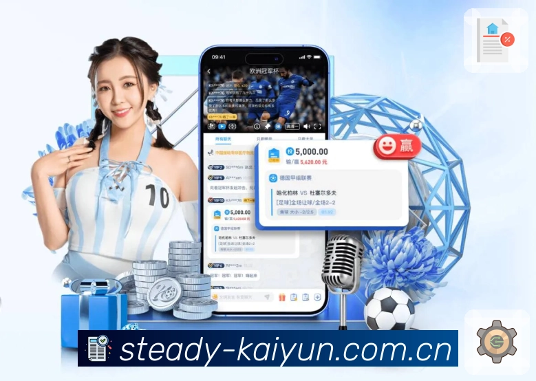 <strong>江南体育官方入口App</strong>界面展示