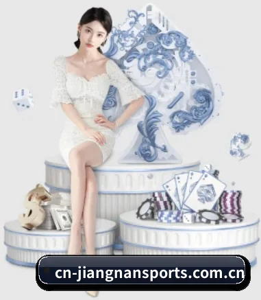 江南体育 APP 界面
